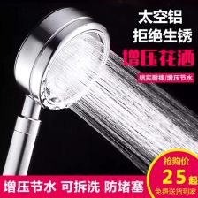 汽车淋浴水压是多少