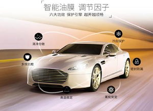 汽车多少公里去油膜