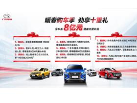 铜仁汽车保养估价多少